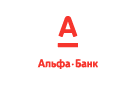 Банк Альфа-Банк в Ермолаево (Республика Башкортостан)